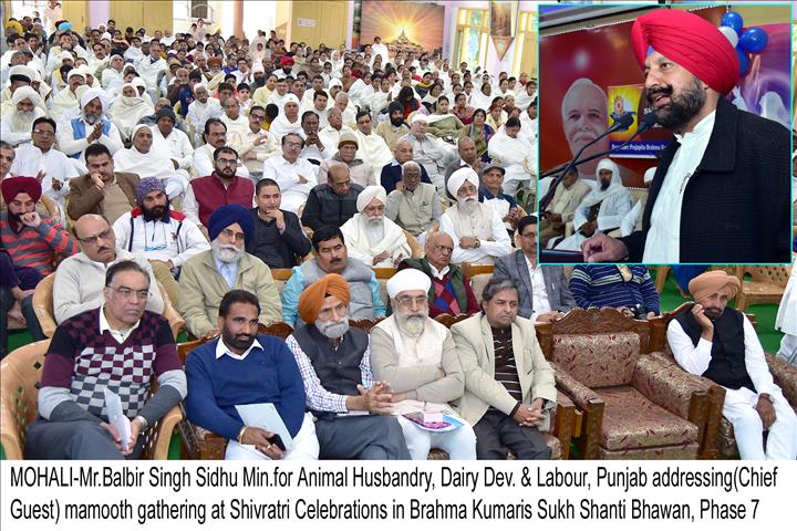 Punjab Labor Minister Lauds Brahma Kumaris – Brahma Kumaris News