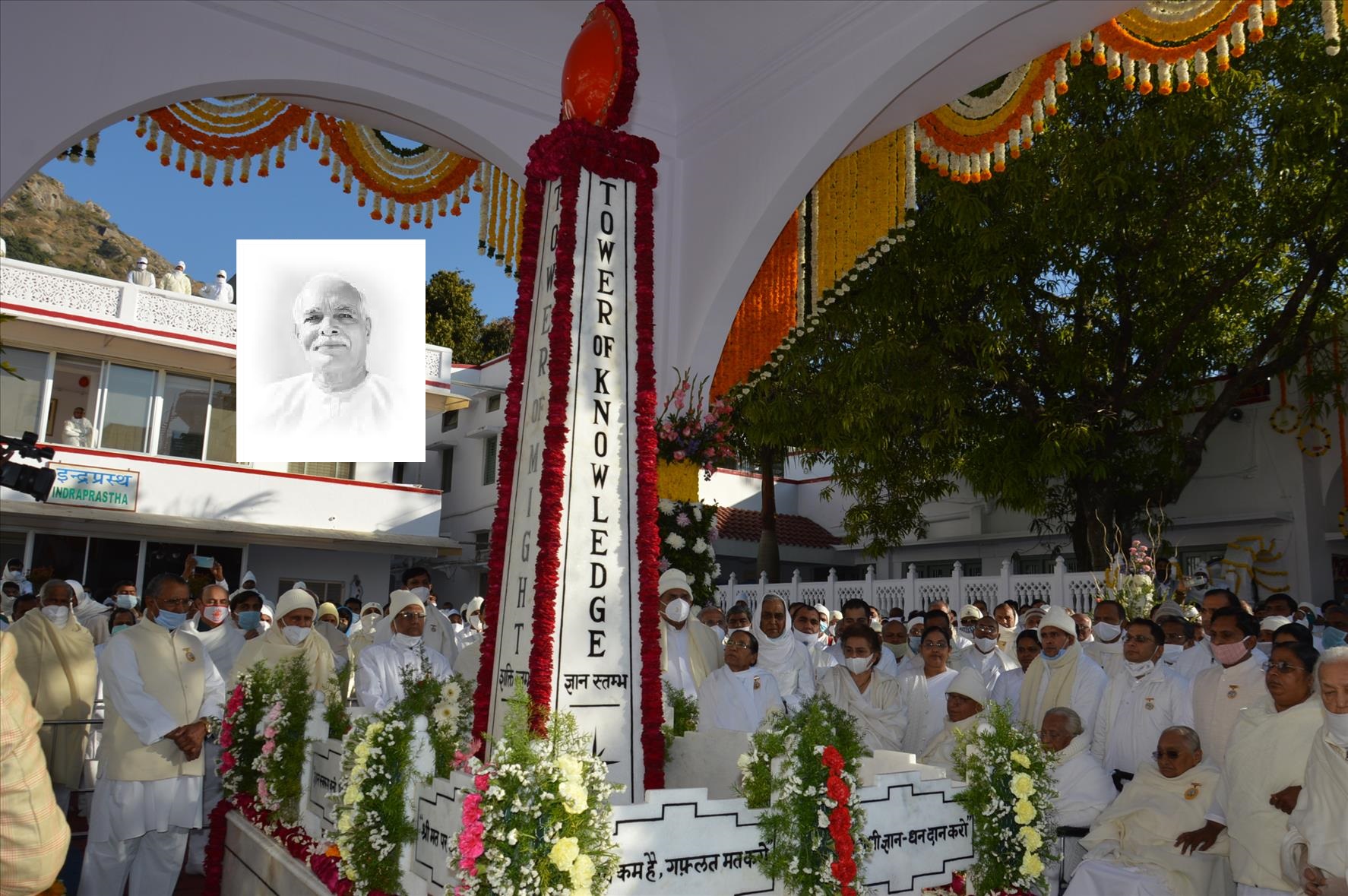 52nd Remembrance Day of Founding Father of Brahma Kumaris Observed as World Peace Day Brahma