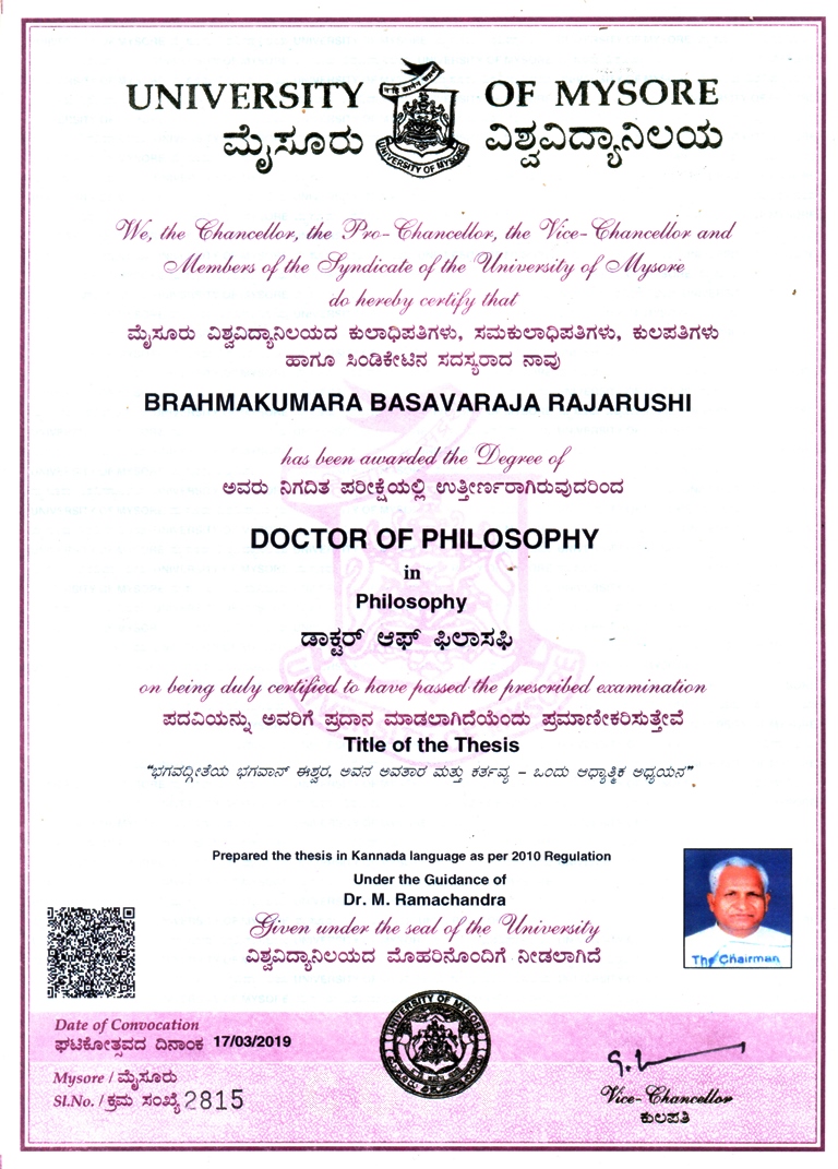 phd degree in nepali