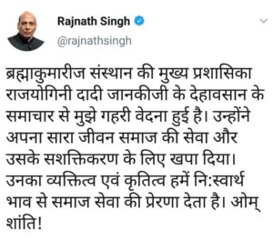 Rajnath Singh