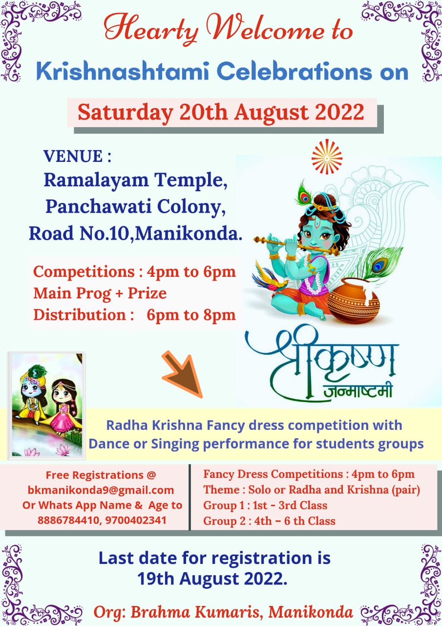 Shri Krishna Multicolor Kids Fancy Dress Costume 8 Pcs Set With Red  Accessories - Premium at Rs 459.00 | Krishna Fancy Dress, Kids Krishna Dress,  Kids krishna costume, कृष्णा कॉस्टयूम - Bookmycostume, New Delhi | ID:  26135358755